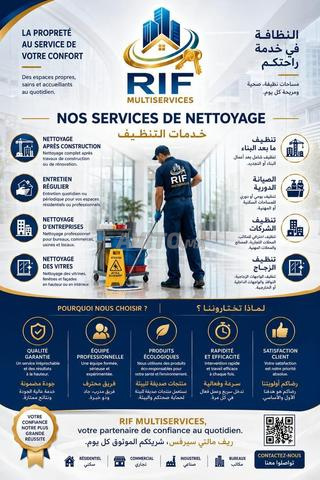 منزل قديم للبيع - 2