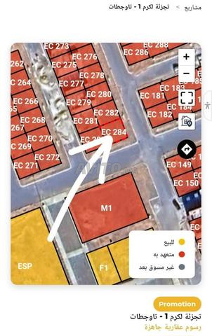 بقعة أرضية تجارية بواجهتين - 2