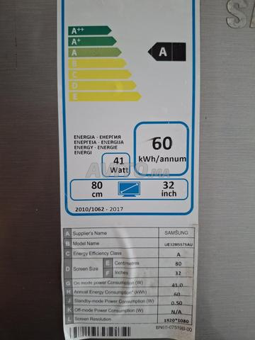 Réfrigérateur à vendre