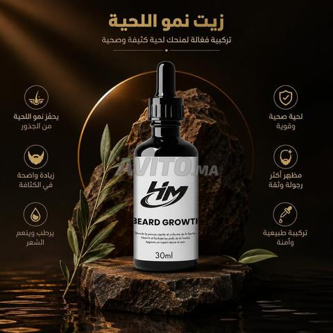 سبرون لملء فراغات اللحية - 2