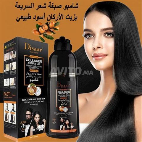 شامبو ديزار وداعاً للشيب - 2