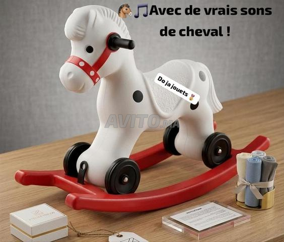 حصان هزاز للأطفال