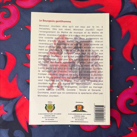 كتاب البورجوازي النبيل - 2