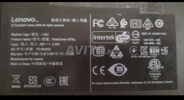 لينوفو ثينك سنتر M7q i5 - 2