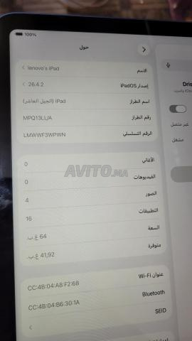 iPad 10ème génération Wifi - 2