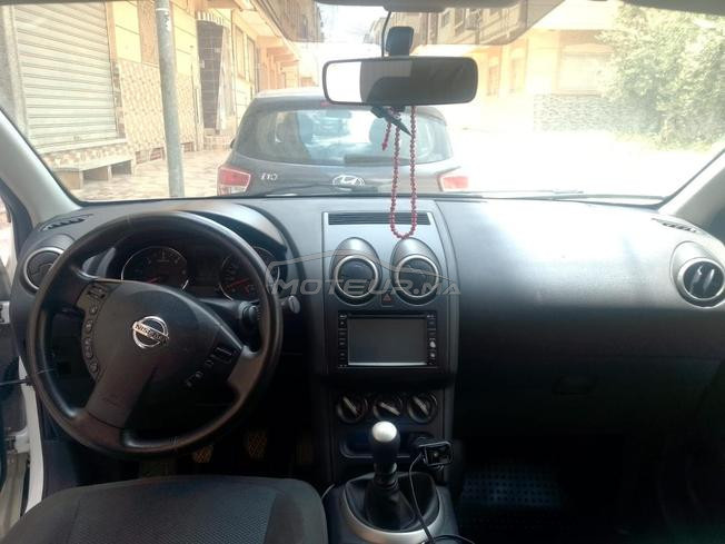 Mazala N9iya Ili Baghi M39ol Mrhba