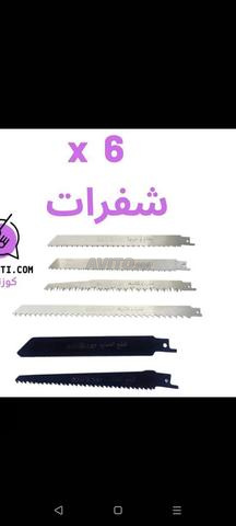 منشار كهربائي جودة مضمونة لتقطيع لحوم عيد الأضحى - 2