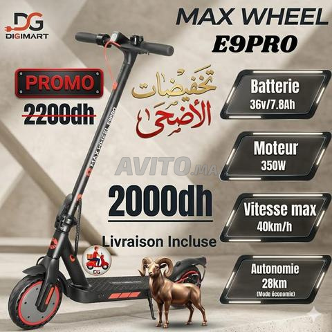 MAXWHEEL E9 PRO - 2