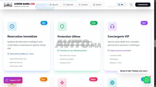 برنامج تخطيط موارد المؤسسات شامل لتأجير السيارات - 2