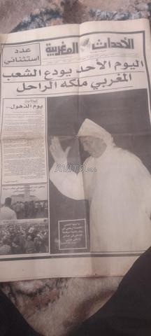 Numéro exceptionnel d'Akhbar Al Maghribiya 1999