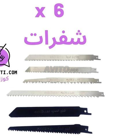 Scie électrique qualité garantie pour couper la viande de l'Aïd al-Adha - 2