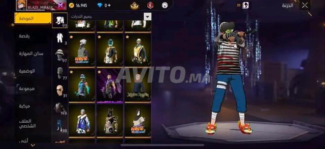 Compte Free Fire à vendre 🛍 - 2