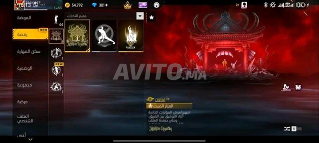 Compte Free Fire à vendre, bon prix - 2