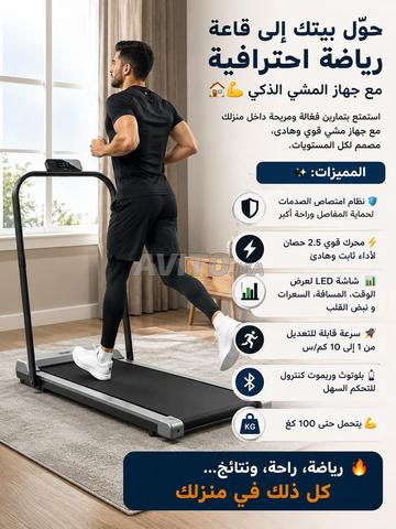 جهاز المشي والجري بجودة عالية 🏃🔥🔥🔥