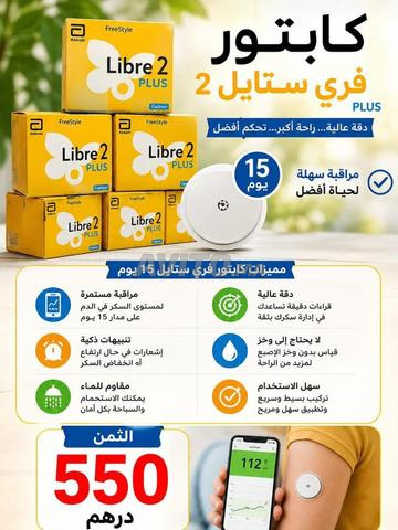 Freestyle libre2