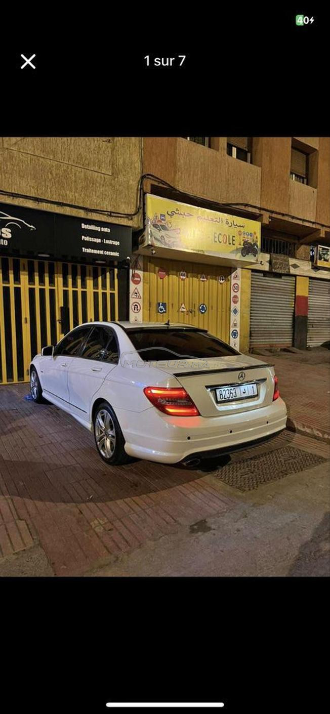 الدارالبيضاء عين الشق