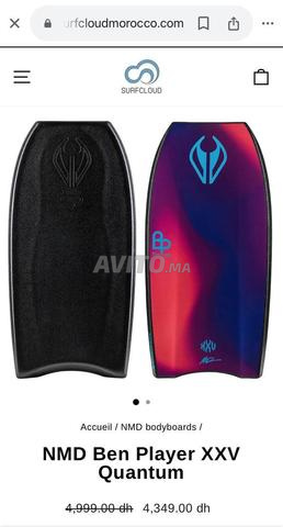 Bodyboard NMD - 2