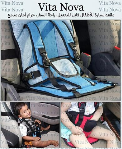 مقعد سيارة للأطفال قابل للتعديل بحزام أمان مدمج.