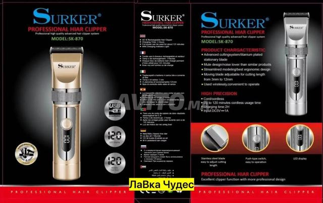 Surker – Tondeuse Professionnelle SK-870 - 2