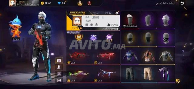 Compte Free Fire à vendre - 2