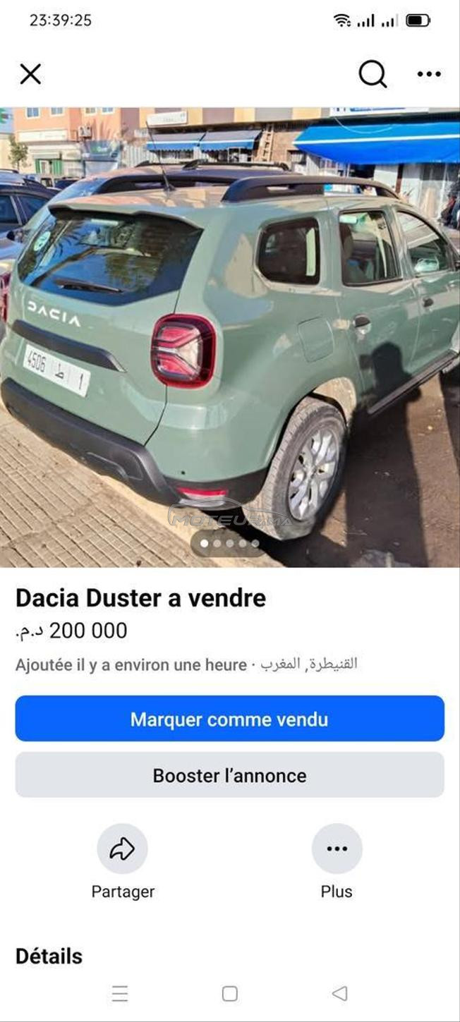 Dacia Duster Diesel Automatique 2024 à Kénitra