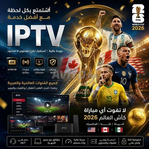 آي بي تي في بريميوم 2026 JA