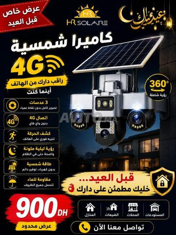 كاميرا شمسية 4G