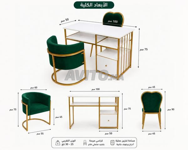 طاولة مانيكير وباديكير عصرية وأنيقة. - 2