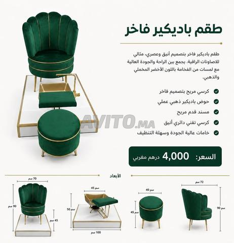 طقم باديكير فاخر بتصميم عصري وأنيق - 2