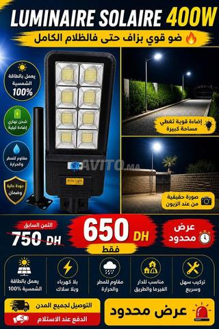 مسقط ضوء شمسي قوي JD 400 واط
