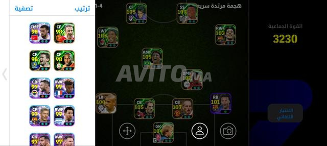 Compte eFootball à vendre - 2