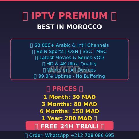 شهر 30 درهم، 3 أشهر 80 درهم، 6 أشهر 150 درهم، 12 شهر 200 درهم.