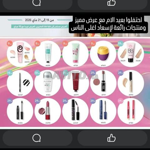 سعر مناسب أقل من 100 درهم - 2