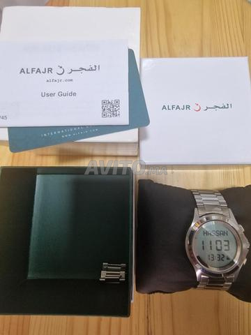 ساعة الفجر الإسلامية الأصلية - 2