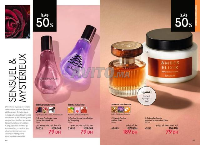 Produits Oriflame - 2