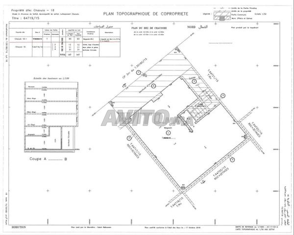 Magasin 93 m² à vendre Résidence Chaouia - 2