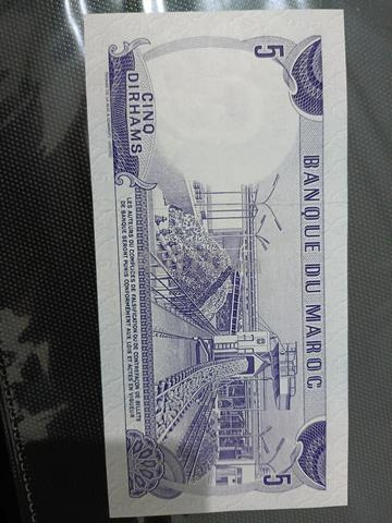 Billet 5 dhs Hassan II 1970 - 2