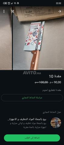Prix très abordables, livraison disponible à Tanger - 2