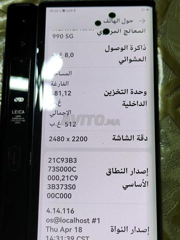 حي الفلاح - 2