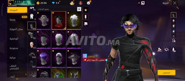 Compte Free Fire à vendre - 2