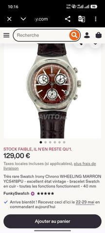 Swatch marron original - 2