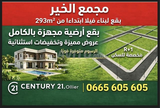 Parcelles équipées pour construire une villa à partir de 293m²