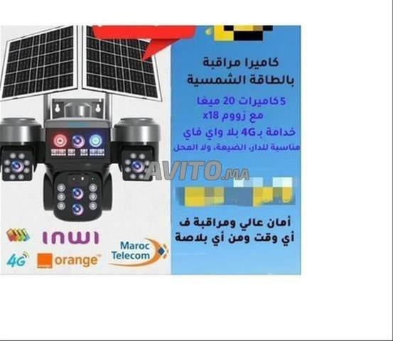 Caméra de surveillance solaire à 5 objectifs