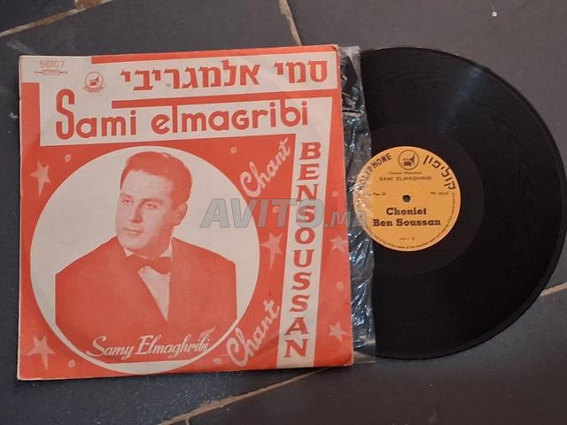 Disque vinyle 33Trs Sami Al Maghribi - 2