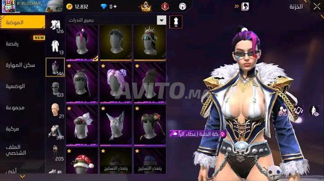 Compte Free Fire à vendre... Prix intéressant et garanti - 2