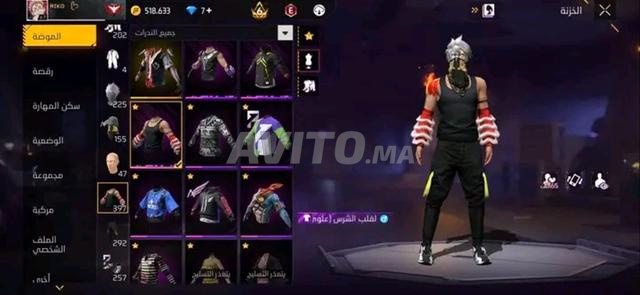 Compte Free Fire à vendre - 2