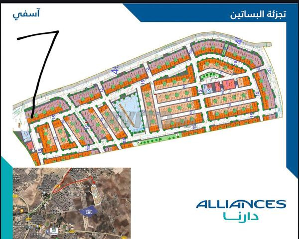 Terrain commercial lotissement Aliance darna