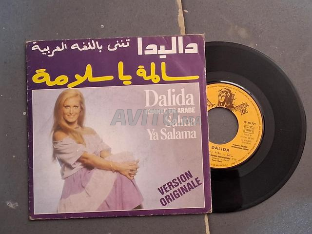 1er disque de Dalida chantant en arabe - 2