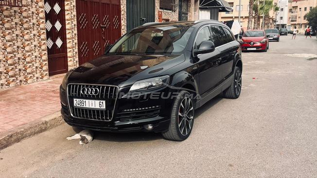 طنوبيل AudiQ7 