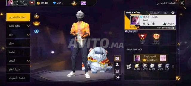 Compte Free Fire à vendre, contact WhatsApp, dépêchez-vous avant qu'il ne soit vendu